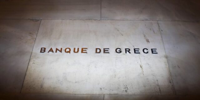 ΤτΕ: Πλεόνασμα 1 δισ. ευρώ τον Ιούνιο στο ισοζύγιο τρεχουσών συναλλαγών