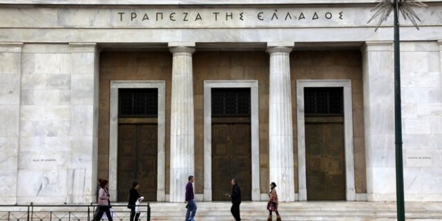 Υποχώρησαν οριακά οι τραπεζικές καταθέσεις τον Ιούλιο