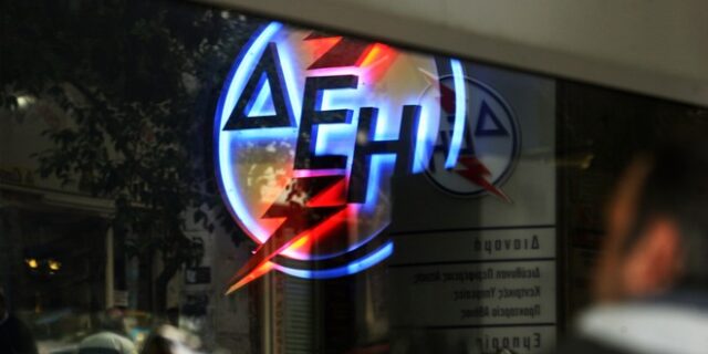 Στο ΣτΕ η ΓΕΝΟΠ-ΚΗΕ κατά της πώλησης του ΑΔΜΗΕ