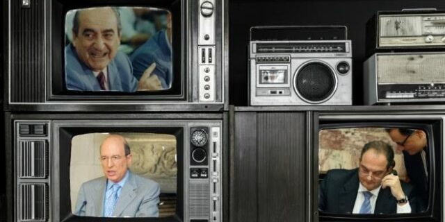 Τηλεοπτικές άδειες: Η ιστορία μιας διαπλοκής