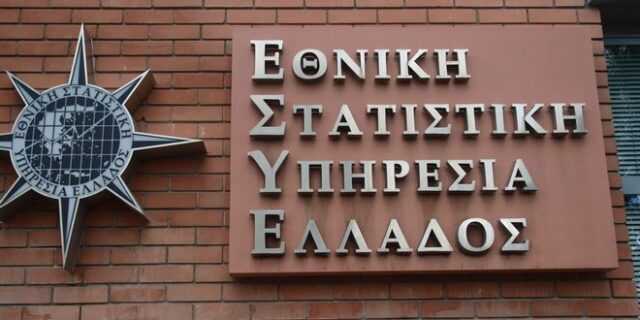 Διευκρινήσεις ΕΛΣΤΑΤ για τον παρατηρητή του ΔΝΤ
