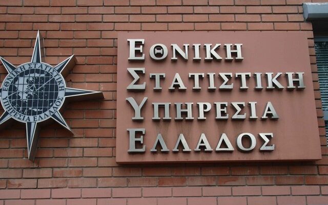 Διευκρινήσεις ΕΛΣΤΑΤ για τον παρατηρητή του ΔΝΤ