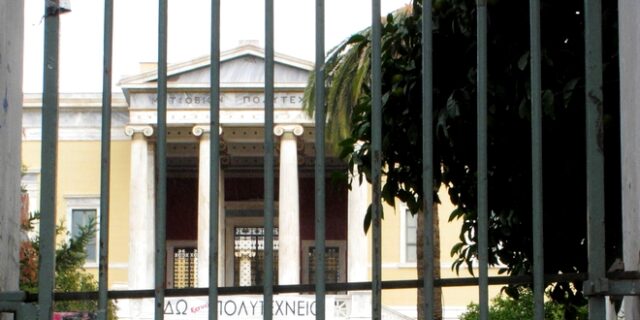 Βάσεις 2016: Σε αυτή τη σχολή δεν περνάς ούτε με 19.998 μόρια