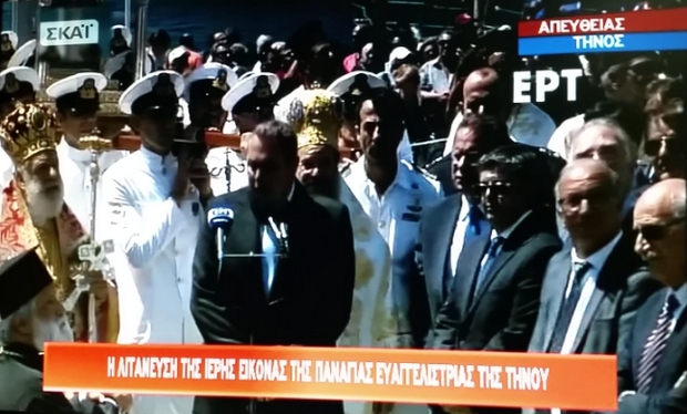 Οργισμένη ανακοίνωση ΕΡΤ: Όταν ο ΣΚΑΪ “κλέβει εκκλησία”