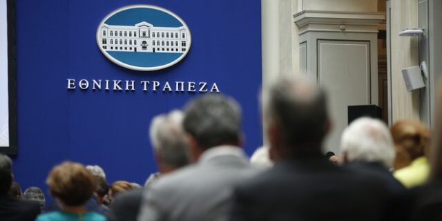 Συμφωνία Εθνικής Τράπεζας για την πώληση “κόκκινων” δανείων