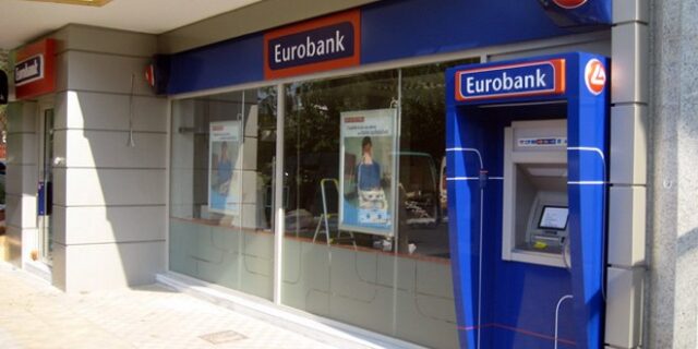 Ολοκλήρωση της πώλησης του 80% του μετοχικού κεφαλαίου της Eurolife ERB Insurance Group