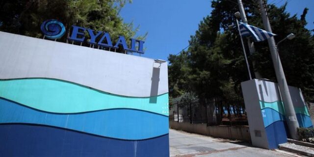 ΕΥΔΑΠ: Οι διαφημιστικές δαπάνες λαμβάνουν χώρα με τρόπο αντικειμενικό