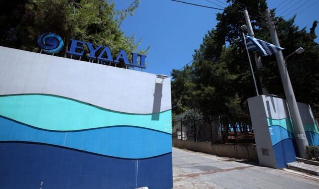 ΕΥΔΑΠ: Οι διαφημιστικές δαπάνες λαμβάνουν χώρα με τρόπο αντικειμενικό