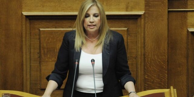 Γεννηματά: Τα αδιέξοδα της κυβέρνησης θα οδηγήσουν σε εξελίξεις