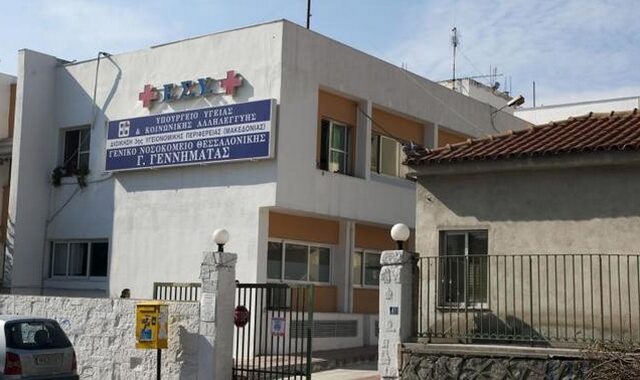 Συνελήφθη γιατρός του ‘Γ.Γεννηματάς’ για πλαστή βεβαίωση τυφλότητας