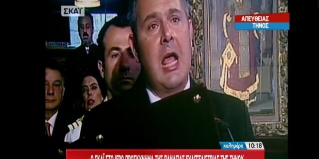 Ο Πάνος Καμμένος σε ρόλο ψάλτη