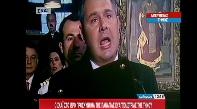 Ο Πάνος Καμμένος σε ρόλο ψάλτη