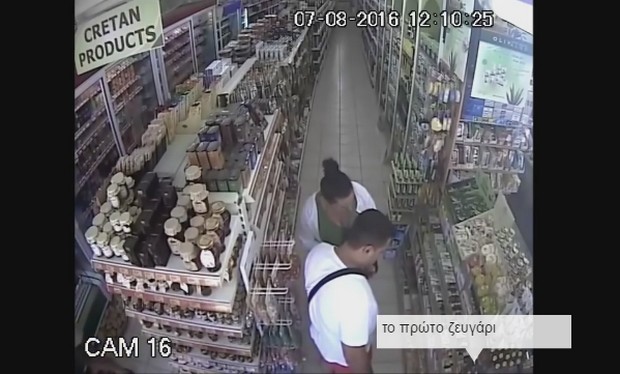Αποκαλυπτικό βίντεο: Οι γυναίκες κλέβουν και οι άνδρες κρατάνε τσίλιες