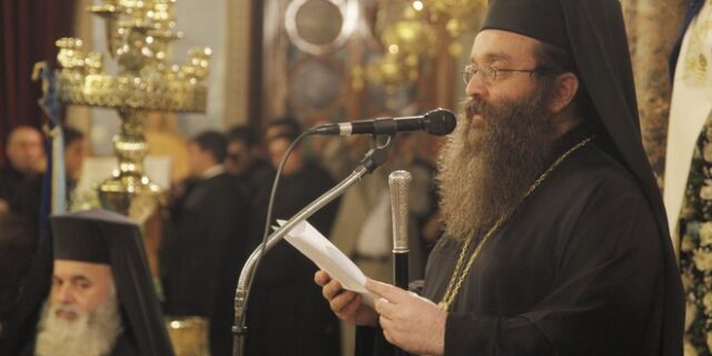 Το κήρυγμα της μισαλλοδοξίας