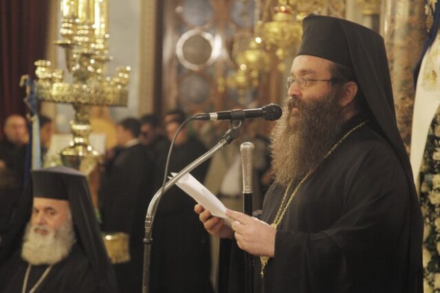 Το κήρυγμα της μισαλλοδοξίας