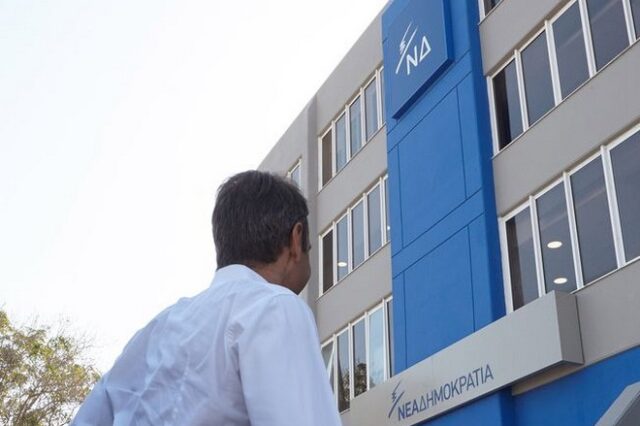 ΝΔ: Με ατζέντα καθημερινότητας και εκλογών