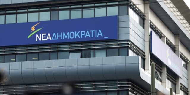 Επίθεση ΝΔ στο ΣΥΡΙΖΑ μέσω Σακκά- Σεϊσίδη