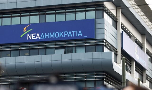 Επίθεση ΝΔ στο ΣΥΡΙΖΑ μέσω Σακκά- Σεϊσίδη