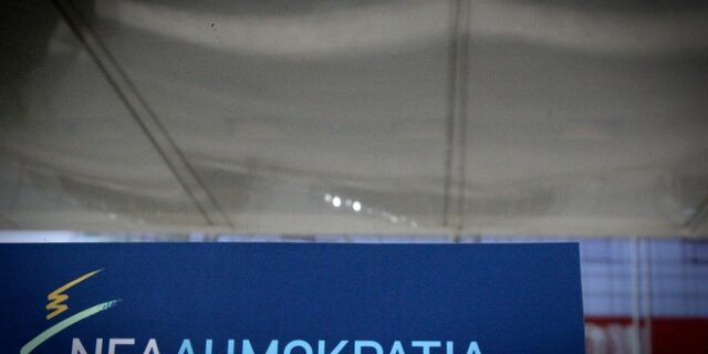 ΝΔ: Η ιδεοληπτική αγκύλωση της κυβέρνησης πάει τη χώρα πίσω