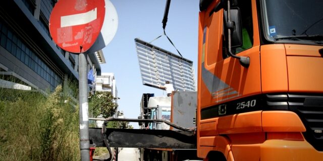 Η ΝΔ μετακομίζει: Το μάζεψαν το έμβλημα