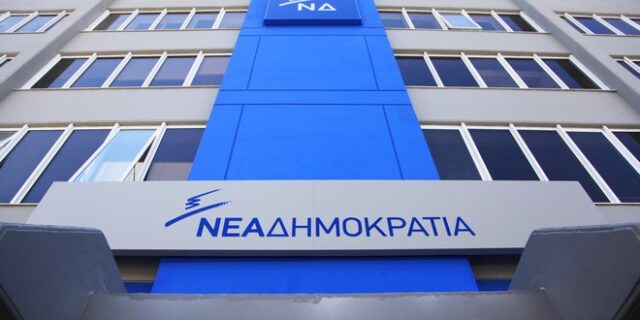 ΝΔ: Σημαντική η επίσκεψη Ομπάμα αλλά…