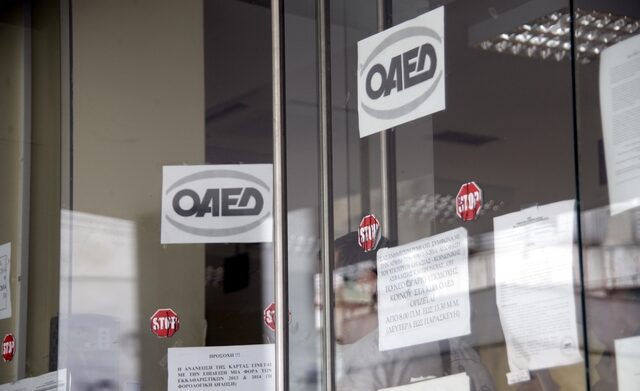 Δύο νέα προγράμματα εργασιακής εμπειρίας για 13.000 ανέργους