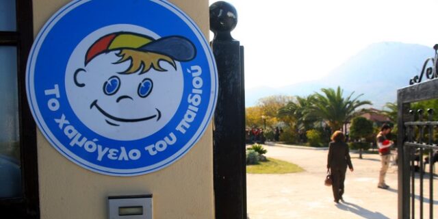 Παγωμένα χαμόγελα