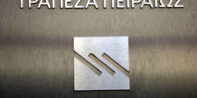 Η Πειραιώς πούλησε την ΑΤΕ Ασφαλιστική