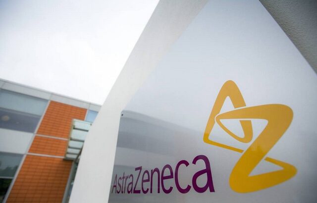Η Pfizer αγόρασε τα δικαιώματα πώλησης τριών αντιβιοτικών από την AstraZeneca