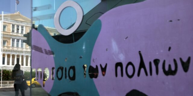 Απλοποιείται η αδειοδότηση επιχειρήσεων