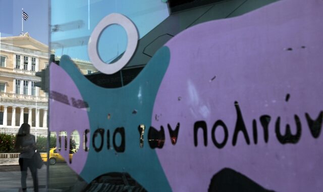Απλοποιείται η αδειοδότηση επιχειρήσεων