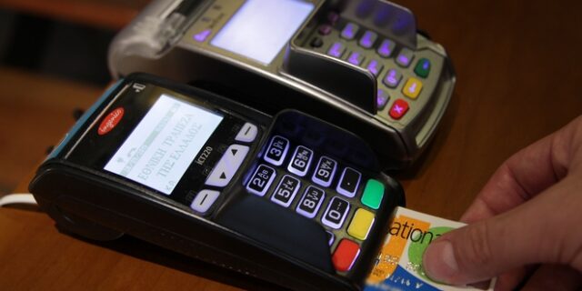 Επί τάπητος πλαστικό χρήμα και αδήλωτα εισοδήματα