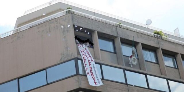 Βολίδες από πολεμικό όπλο στην Πρεσβεία του Μεξικό