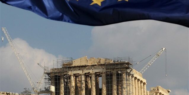 Η Ελλάδα είναι ευρωπαϊκό κράτος;