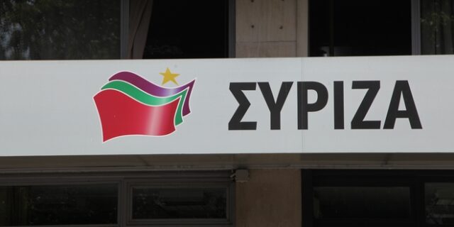 ΣΥΡΙΖΑ: Βάρβαρη η επίθεση εναντίον του διοικητή της Τροχαίας
