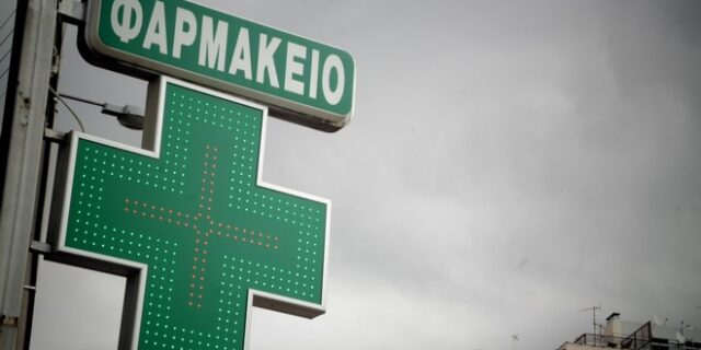 Ξεκινά σήμερα η δωρεάν διάθεση φαρμάκων σε ανασφάλιστους και οικονομικά αδύναμους