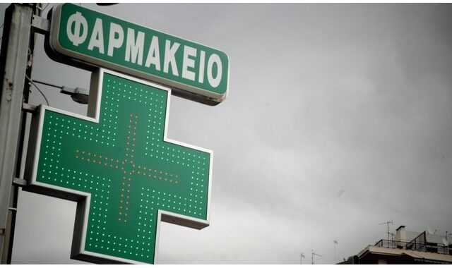 Ξεκινά σήμερα η δωρεάν διάθεση φαρμάκων σε ανασφάλιστους και οικονομικά αδύναμους
