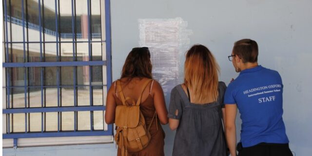 Πώς θα γίνουν οι εγγραφές και μετεγγραφές των νέων φοιτητών