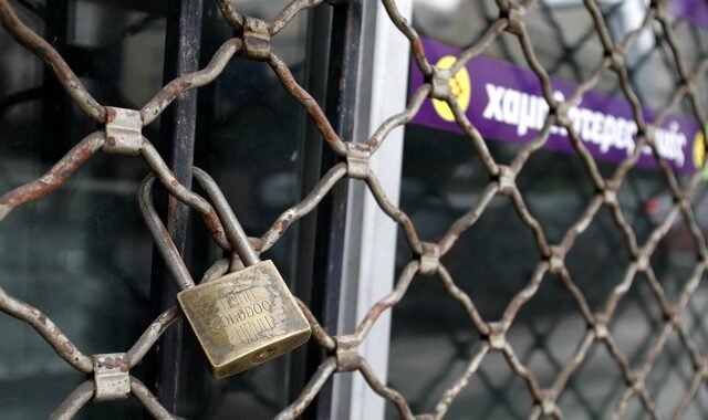 Πρόγραμμα 30.000 ελέγχων εναντίον της φοροδιαφυγής