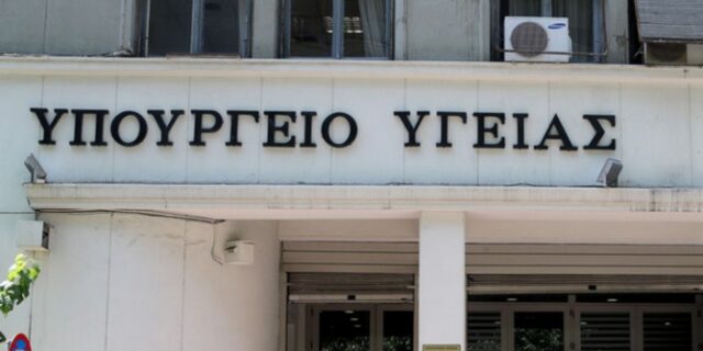Ο πόλεμος των κουνουπιών