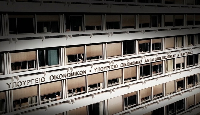 Το φράγμα των 100 δισ. ευρώ έσπασαν οι οφειλές στην εφορία