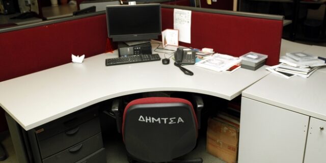 Εικόνες διάλυσης στο Μega