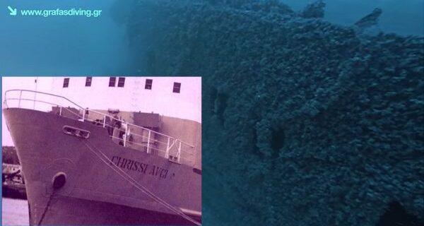 Μηχανή του χρόνου: Η βύθιση του πλοίου Χρυσή Αυγή