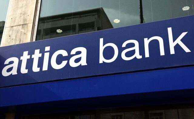 Κόκκινα δάνεια 1,33 δισ. ευρώ της Attica οδεύουν προς διαχείριση