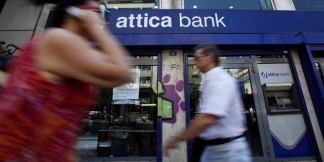 Αναστολή της διαπραγμάτευσης μετοχών της ATTICA BANK ATE