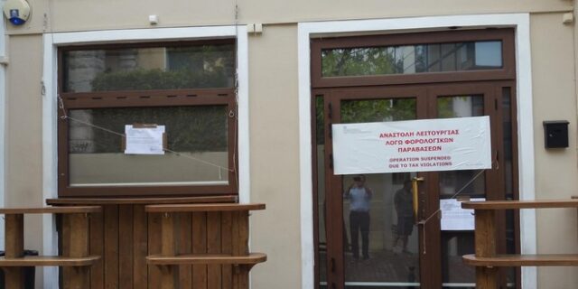 Λουκέτο σε γνωστό μπαρ της Κηφισιάς