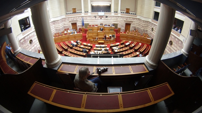 Στη Βουλή το νομοσχέδιο με τα προαπαιτούμενα