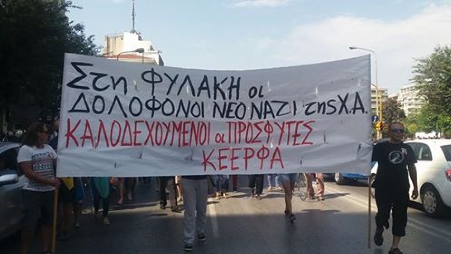 Θεσσαλονίκη: Πορεία στη μνήμη του Παύλου Φύσσα
