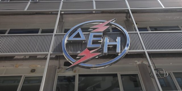 Συμφωνία για την τιμολόγηση της ‘Αλουμίνιον’ από τη ΔΕΗ