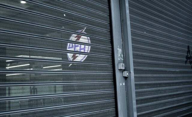 ΔΕΗ – ΕΥΔΑΠ: Προς παράταση προθεσμίας για ένταξη σε ρύθμιση οφειλών